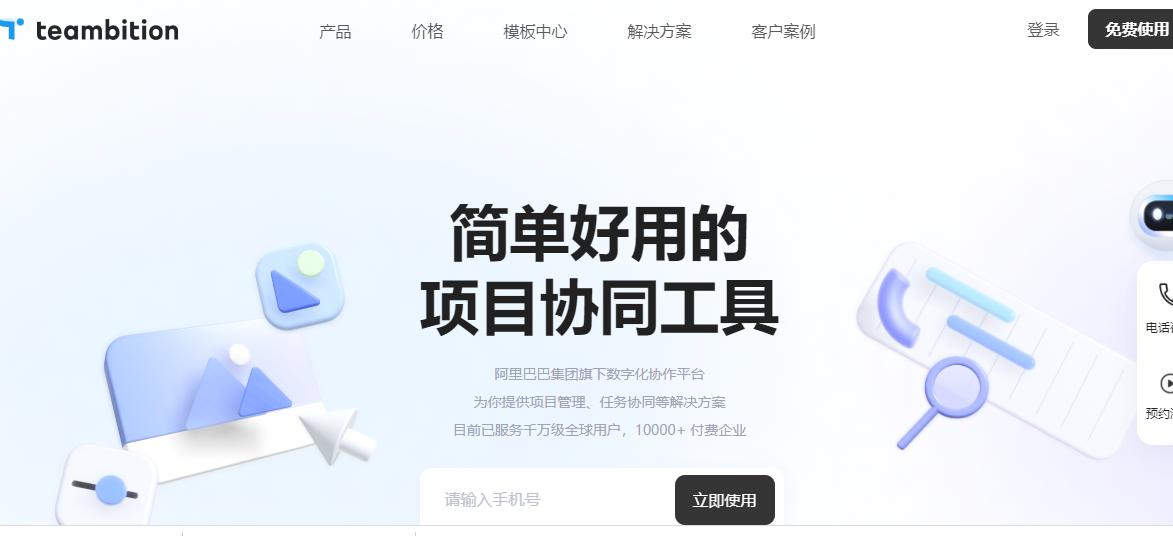 盘点三款老牌纯正的良心国产软件,功能强大却火不起来的五款软件