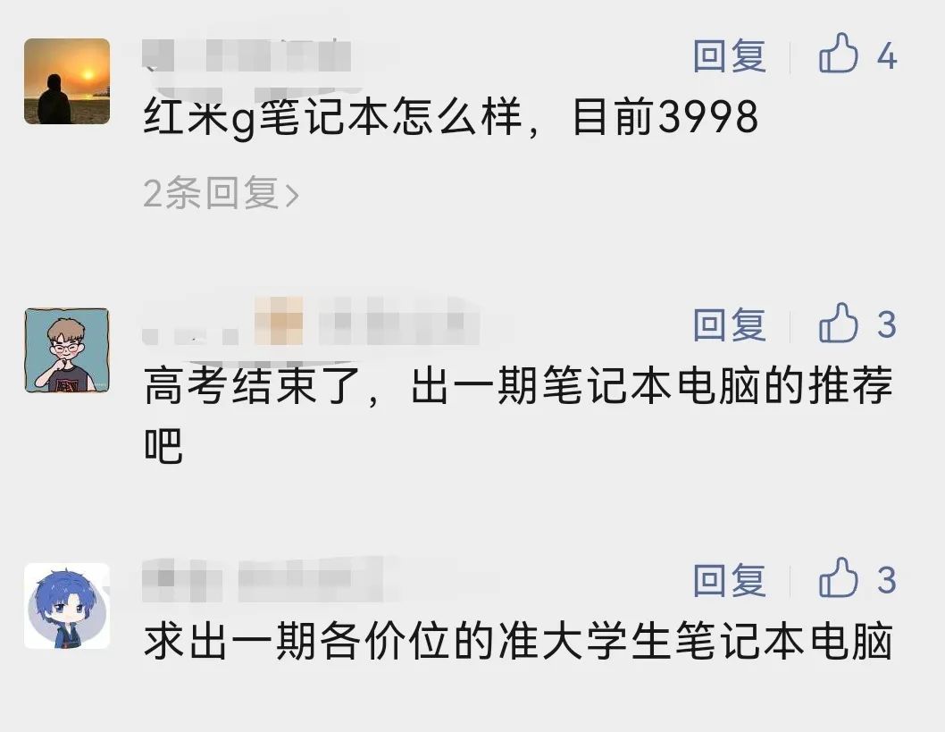 618值得买的笔记本电脑,618必买清单排行榜笔记本电脑