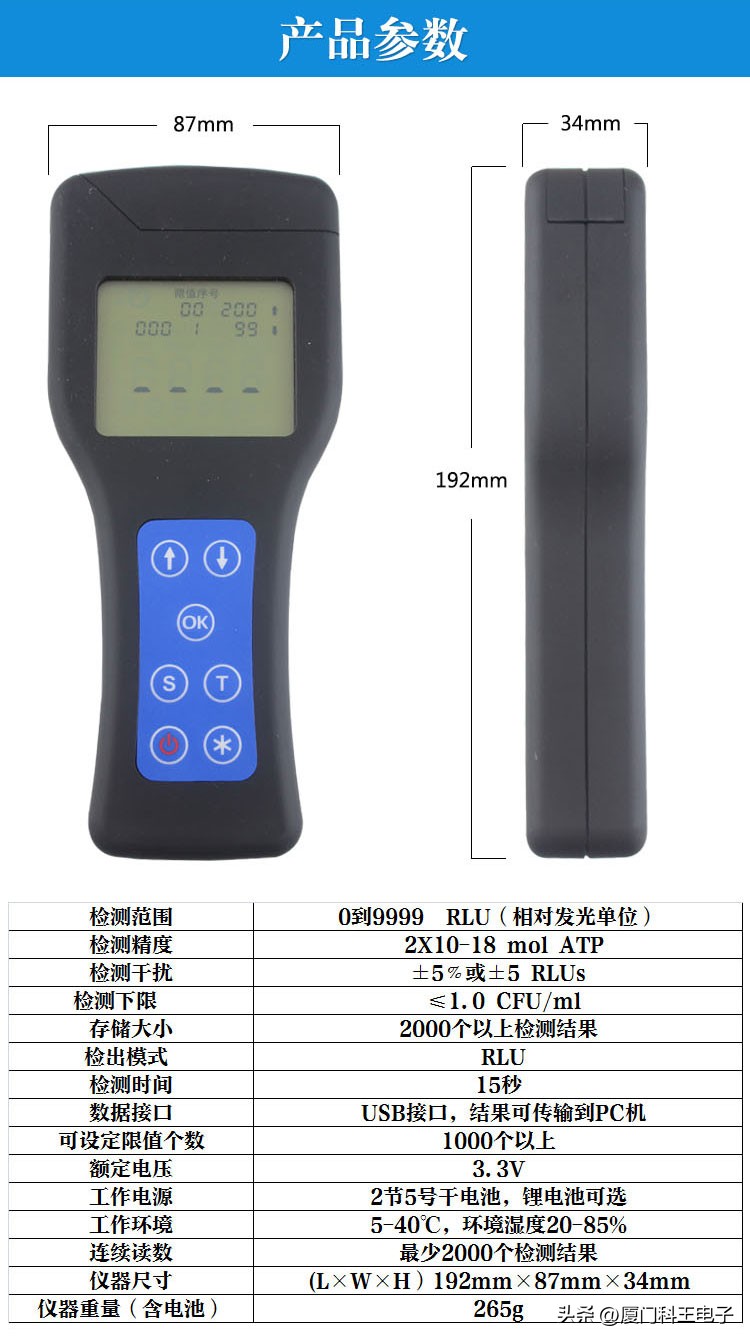 碗筷清洁机,碗筷检测报告在哪里能查到