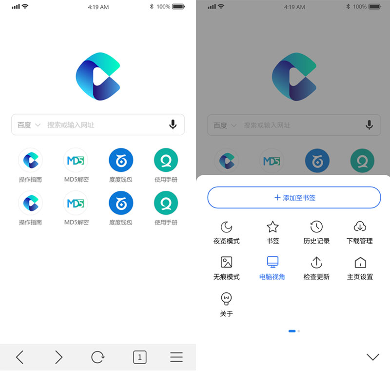 电脑浏览器无痕模式是真的无痕吗,360浏览器无痕模式真的无痕吗