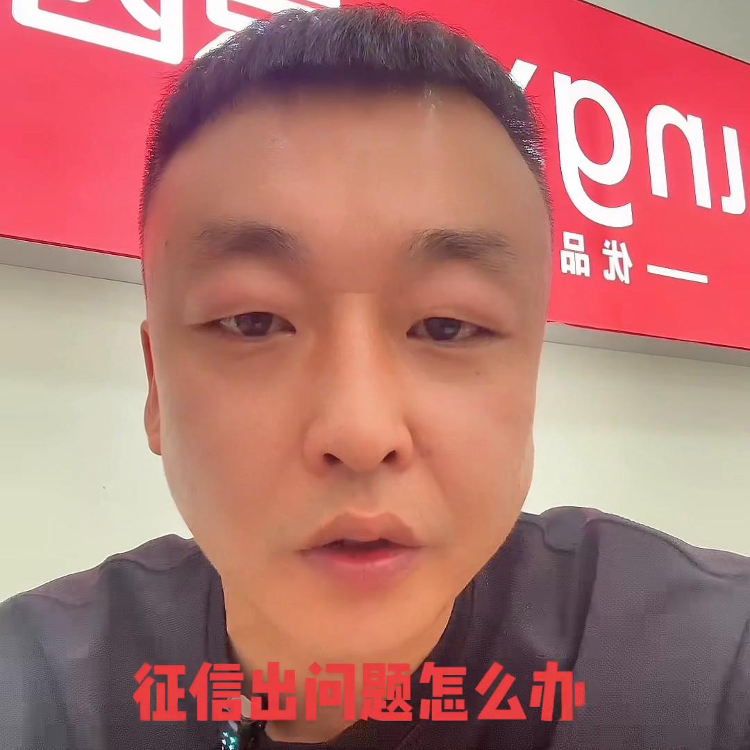 为什么征信特别白贷不了款呢,征信良好但就是贷不了款