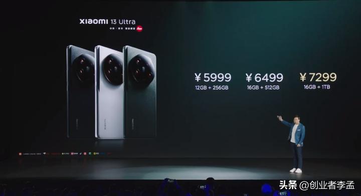 小米11ultra售价5999,小米13ultra售价5999元起