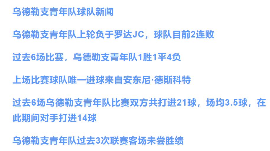 3/10竞彩推荐：欧赔在足彩里面的重要性，你不会就永远看不懂盘口