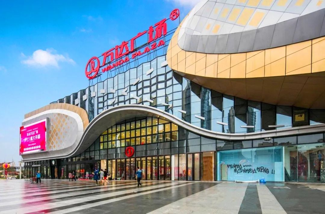 大百科在西南：云贵川渝重点商场推荐——案例精选