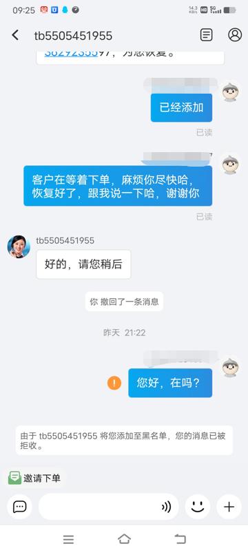 怎么防止网上购物被套路,网络购物要谨慎教你8招防陷阱