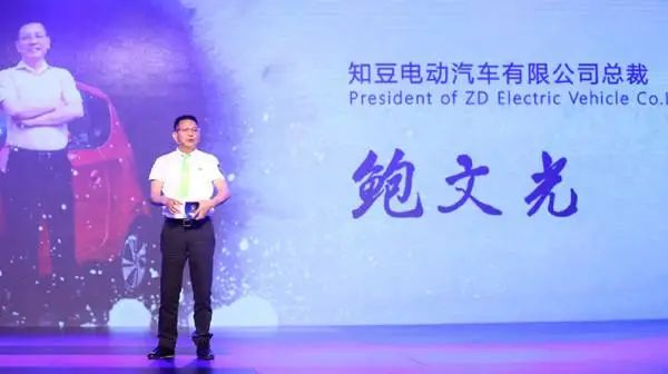 知豆恢复生产了吗,知豆放了三年现在只能跑50公里