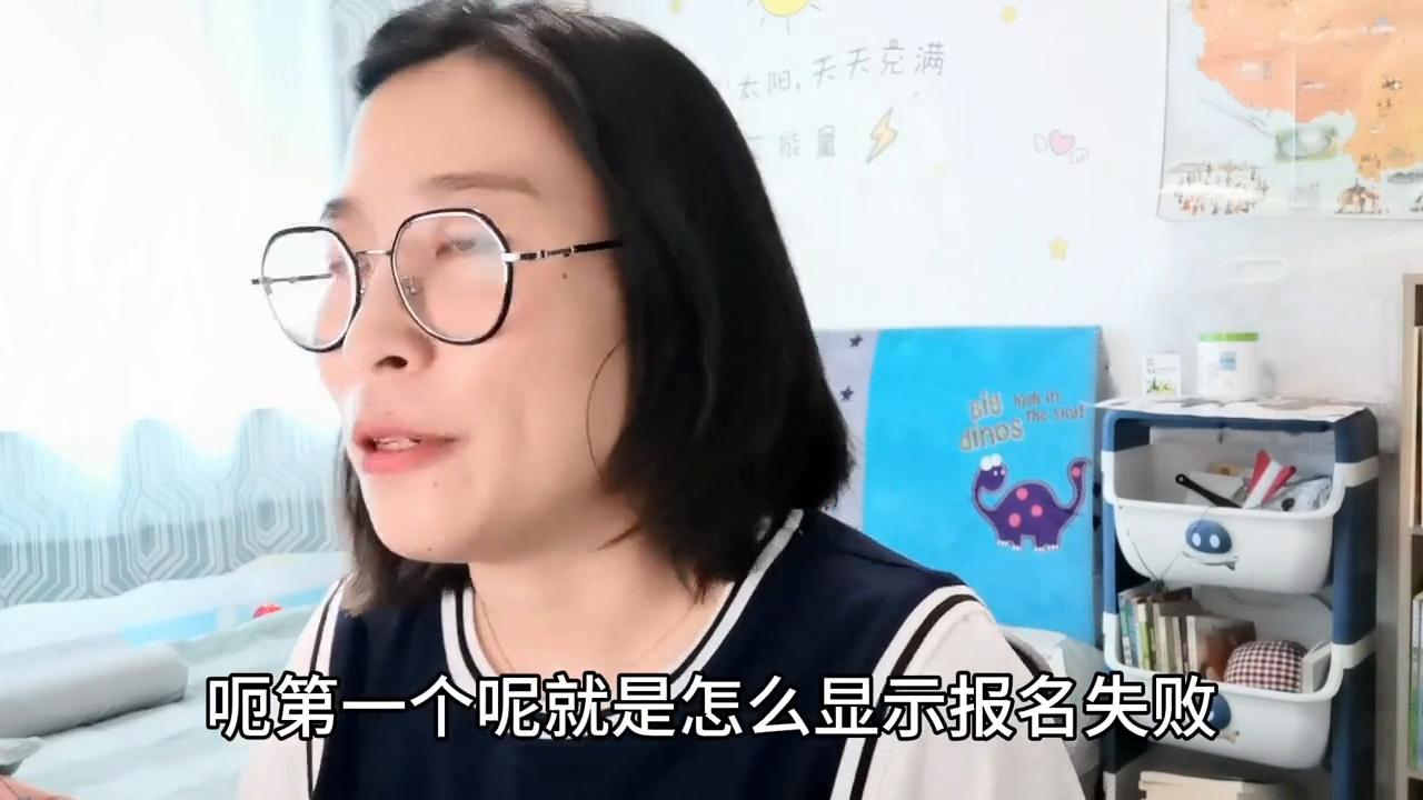 9.11淘二楼招聘|报名失败和无法刷新页面的方法