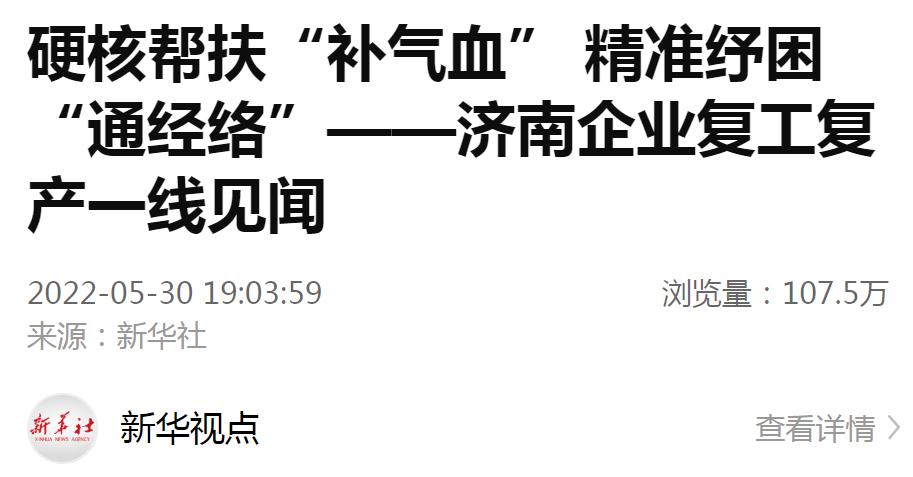 济南这些惊艳时光的老街,济南城市飞速发展