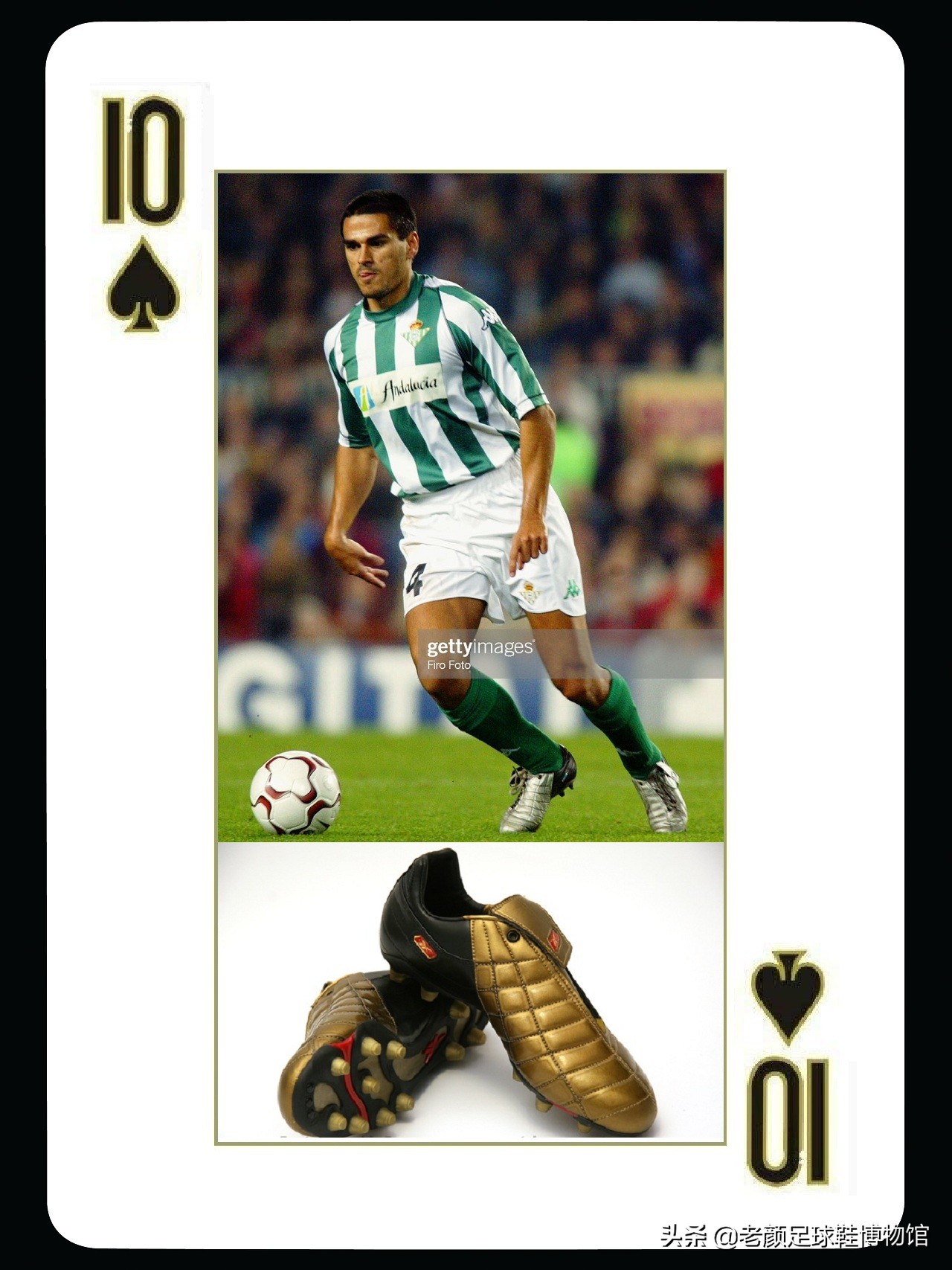 世界第二大球鞋生产商，王牌设计师被挖走后，仅用四年彻底沦落