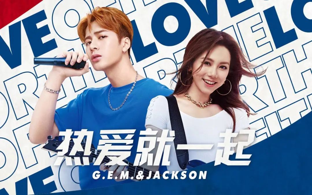 为青春包场，百事带你开启“汽”势满满的心动夏日