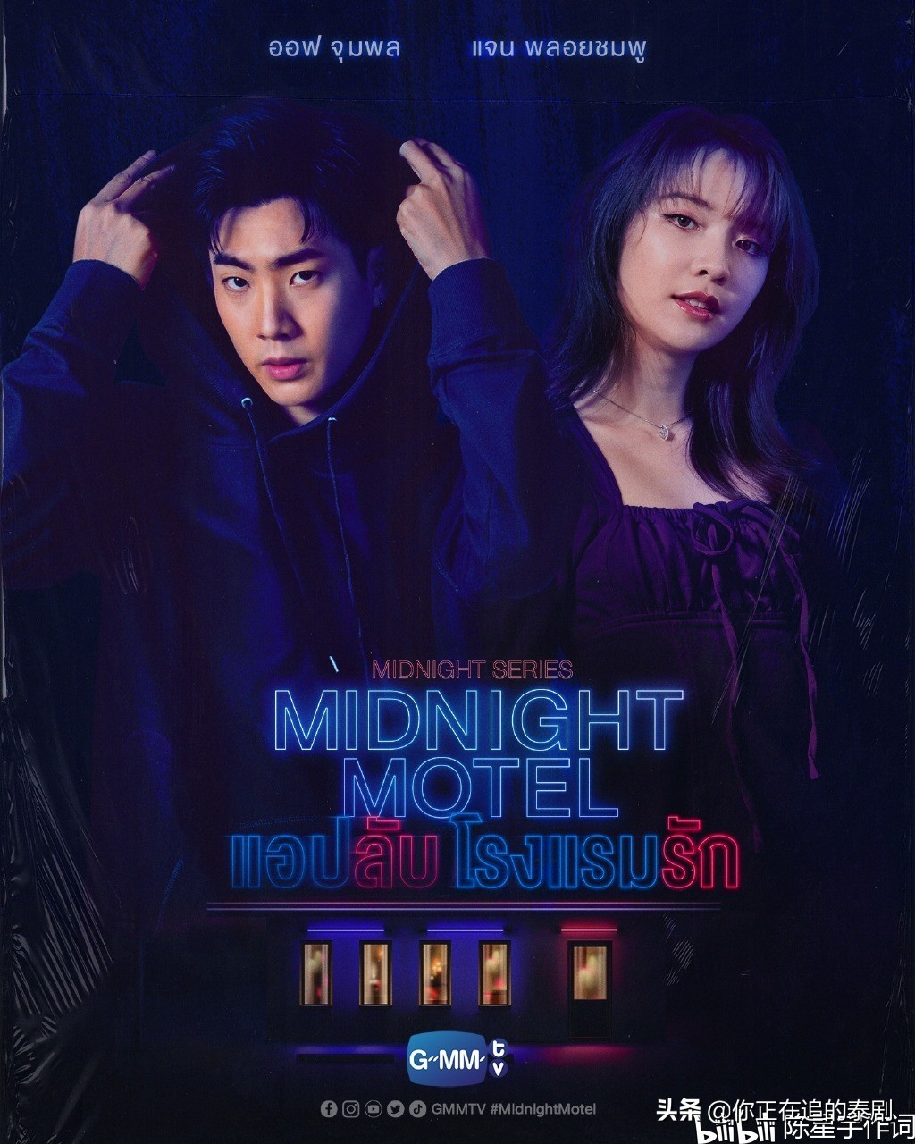 gmm群星演唱会,泰国7台最新泰剧