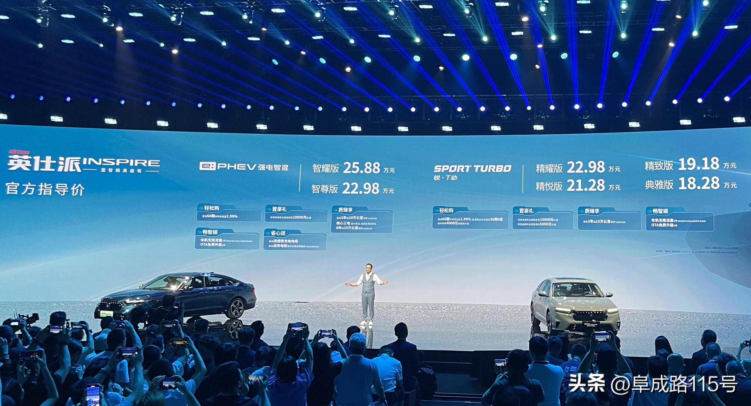 2019款本田英仕派前后包围,2018款本田英仕派