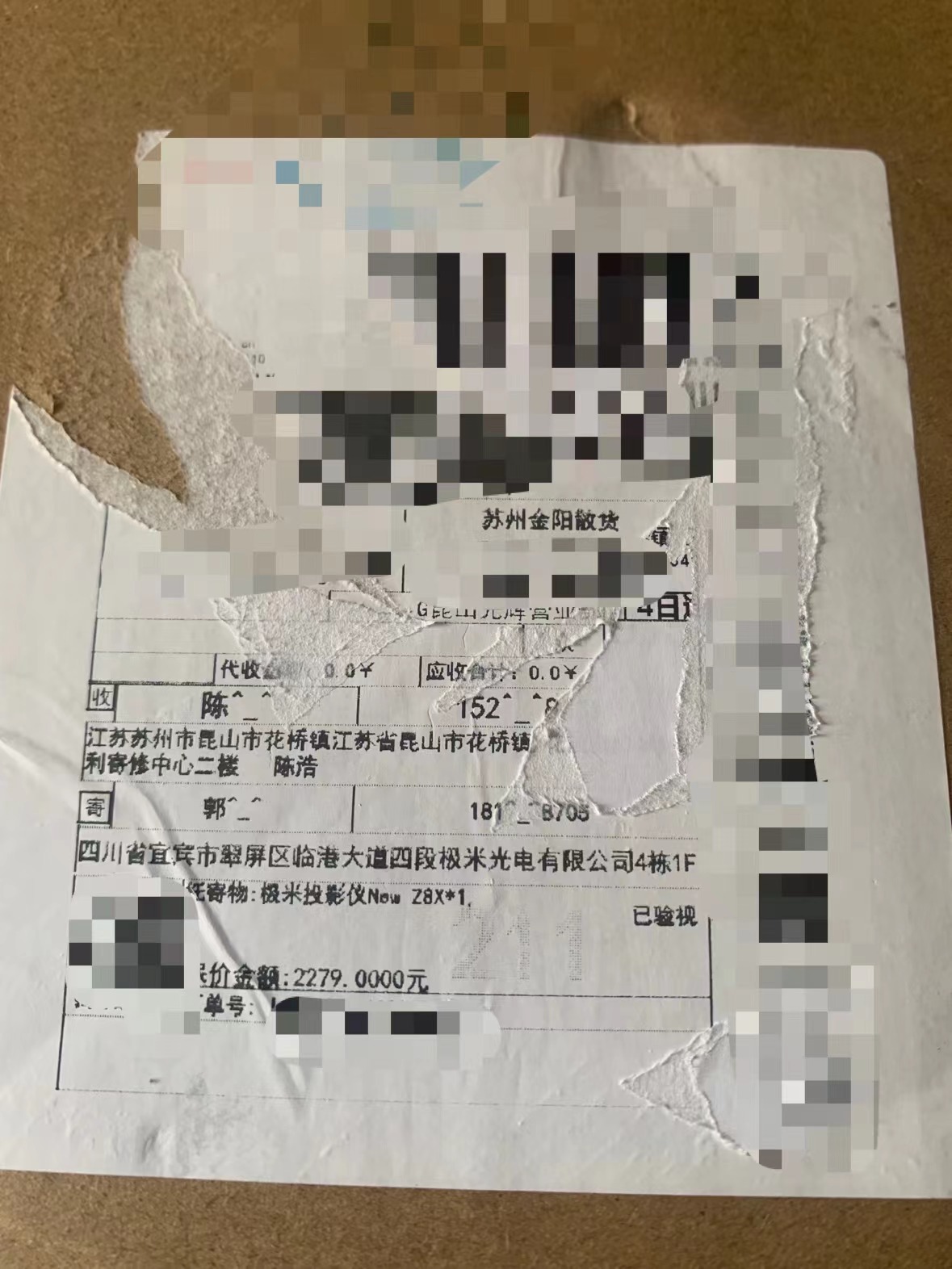 京东延保跟官方延保的区别,延保服务京东