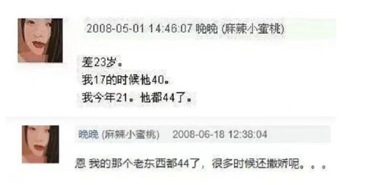 又穿假货被锤！京圈贵妇变寒门贵妇，网红晚晚是怎么沦为全网嘲的