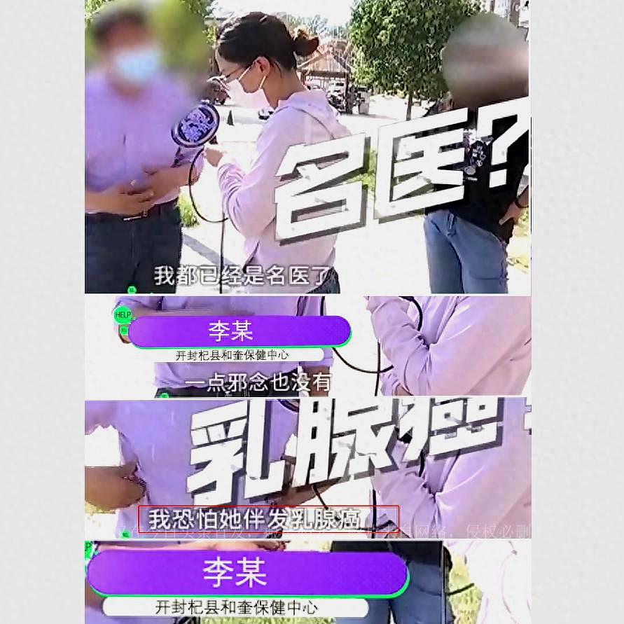 女孩独自看病遭猥亵：摸胸扒裤子还打麻药，医生：几十年的名医