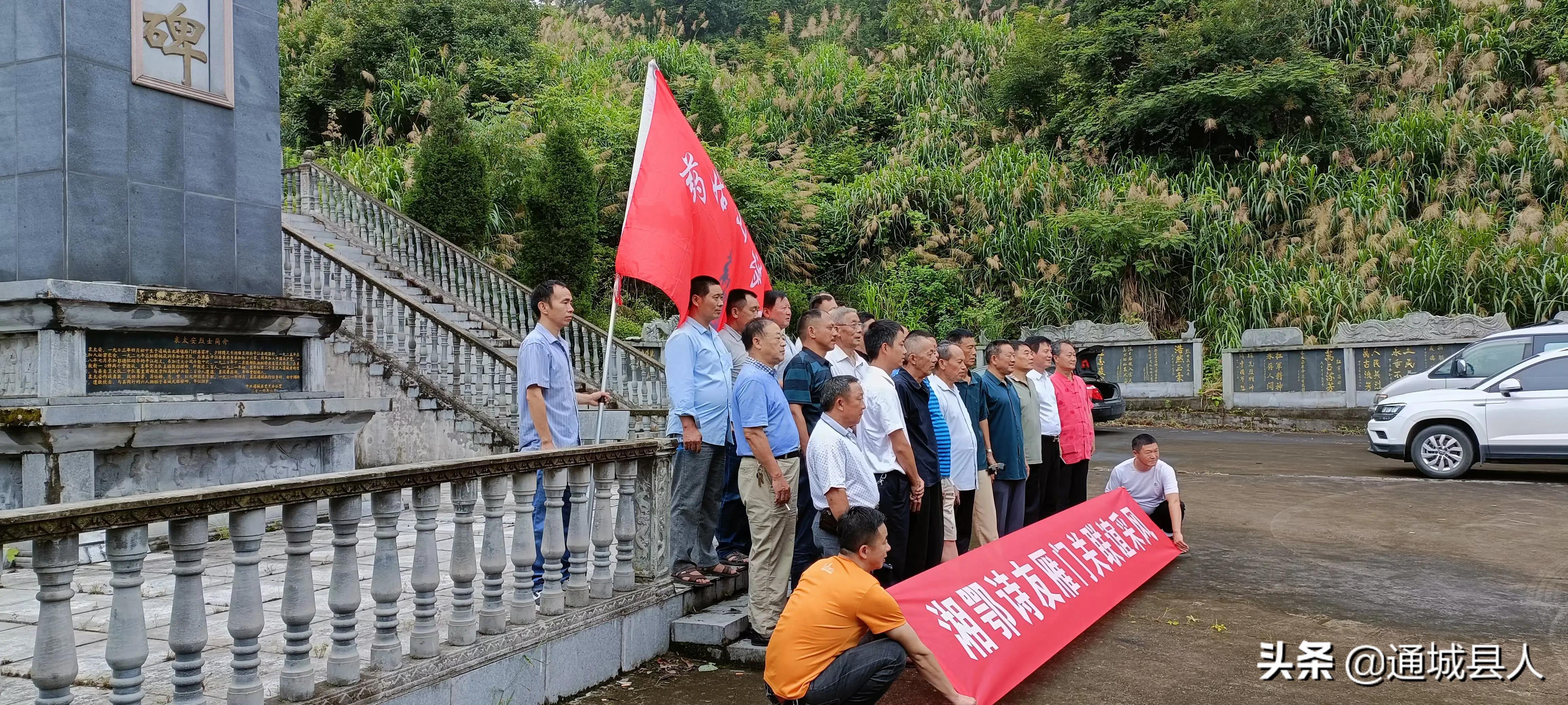 鄂湘诗友雁门关联谊采风作品特辑