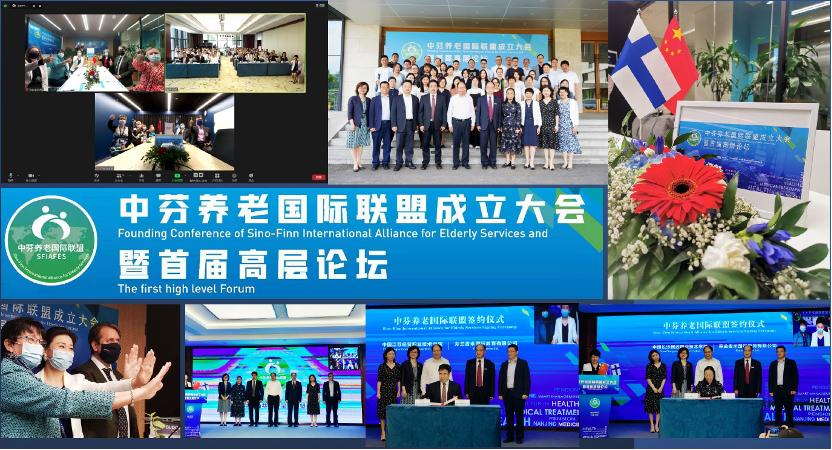 中国国际文化传播中心龙宇翔,龙宇翔联谊会