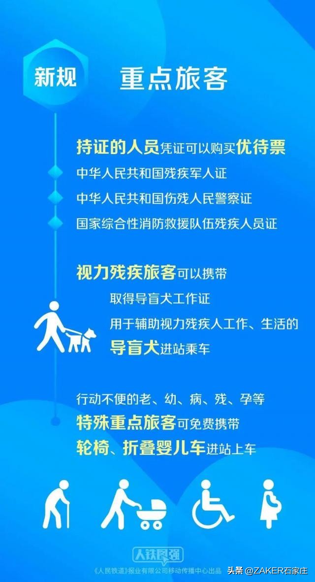 石家庄早新闻,早新闻完整内容