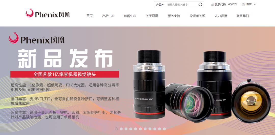 国产相机无反什么时候上市,造国产无反数码相机