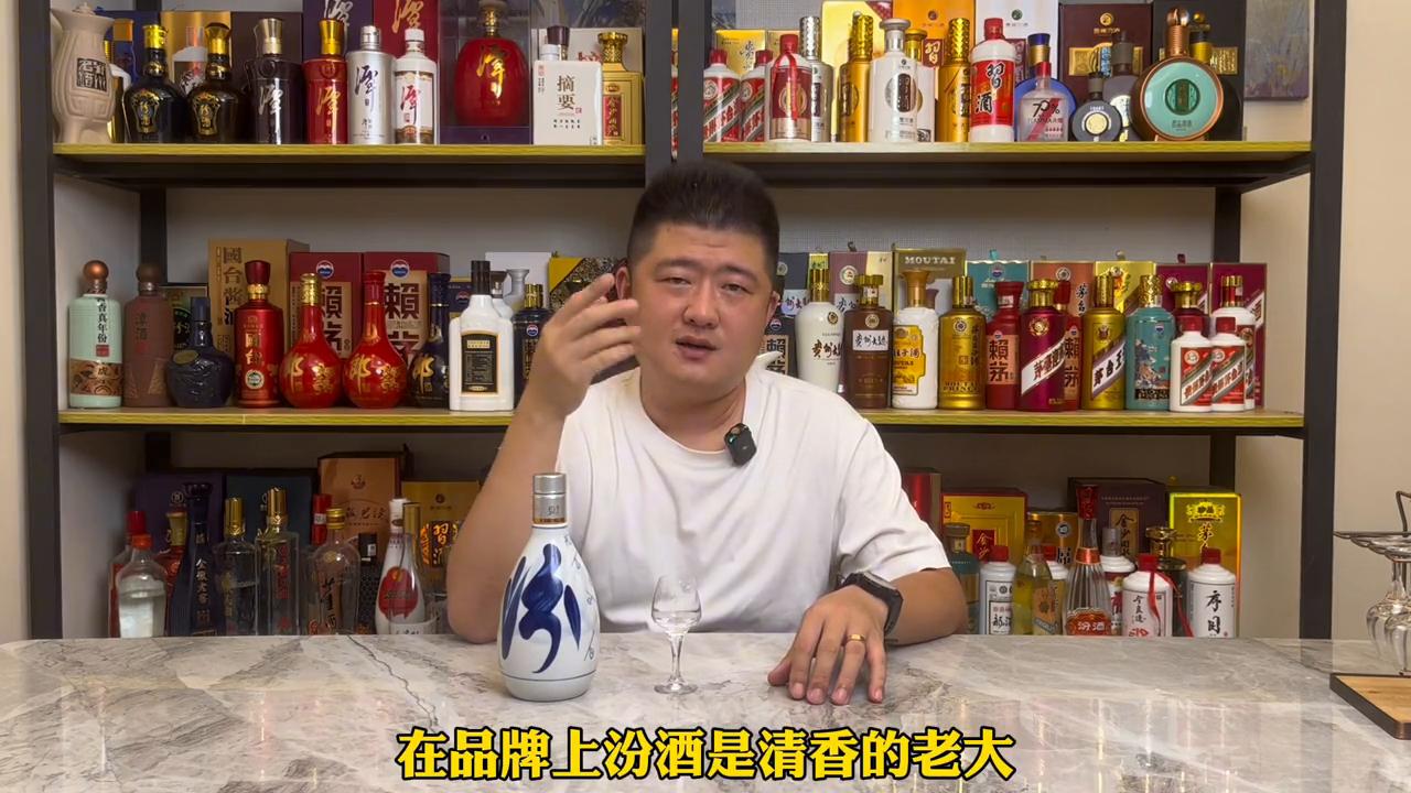 汾酒青花20年42度好喝还是53好喝,汾酒青花20性价比怎么样