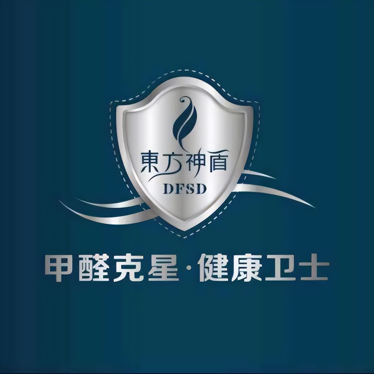 哈尔滨除甲醛公司十大排名,昆明除甲醛公司排名