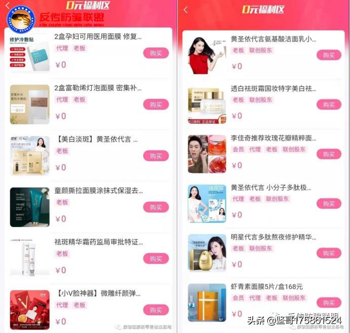 美丽天天秒奖金制度详解 (美丽天天秒平台合法吗)