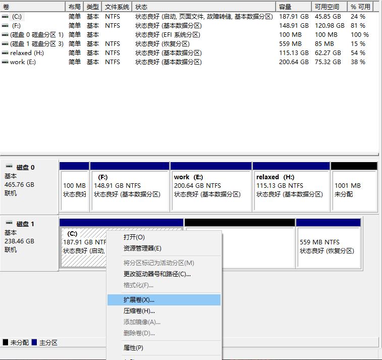 网警手把手教你给电脑磁盘分区,教你一招正确给电脑磁盘分区