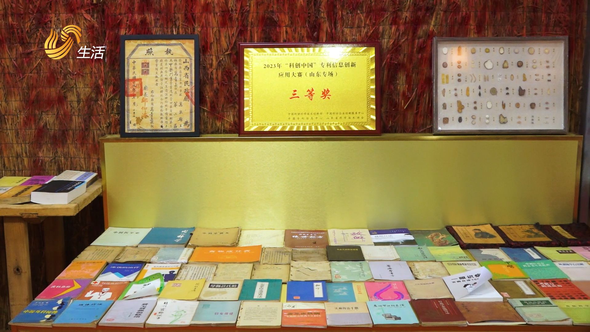 山东直通车发布——山东吕氏锦康痛风医疗器械有限公司