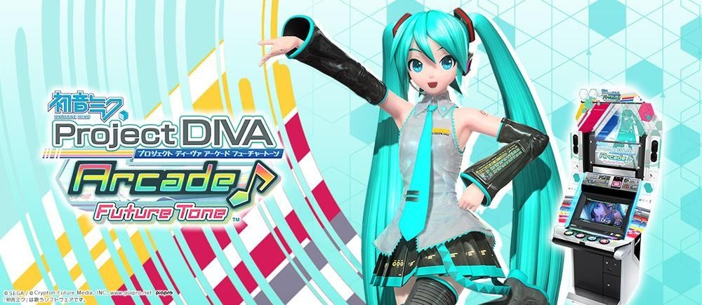 世界第一公主殿下初音未来,初音未来为什么被称为公主殿下