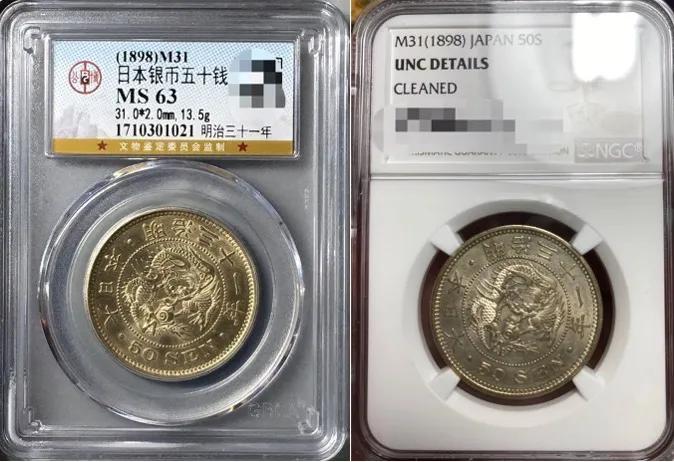 公博评级纪念币9.9,公博盒子币砸盒重评