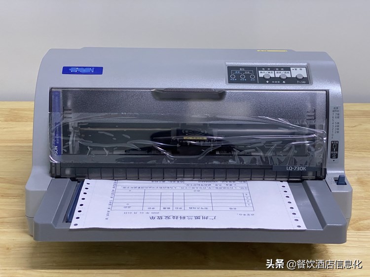 出入库票据打印,出入库针式打印机