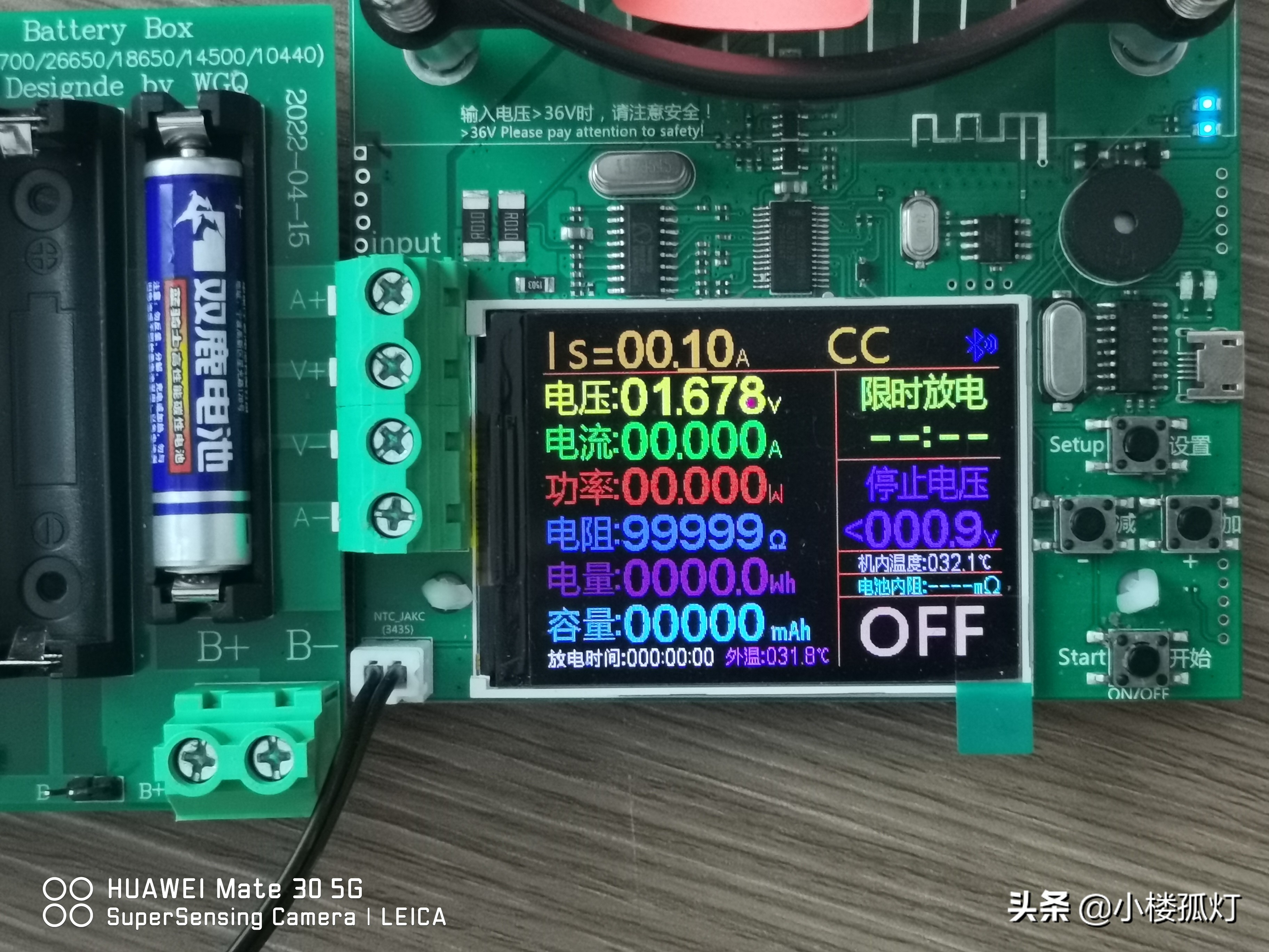 双鹿7号碱性电池价格,双鹿电池黑骑士和蓝骑士哪个耐用