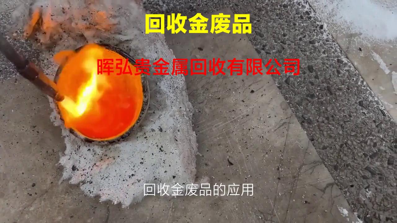 金属废品回收行业怎样入门,回收金属废品