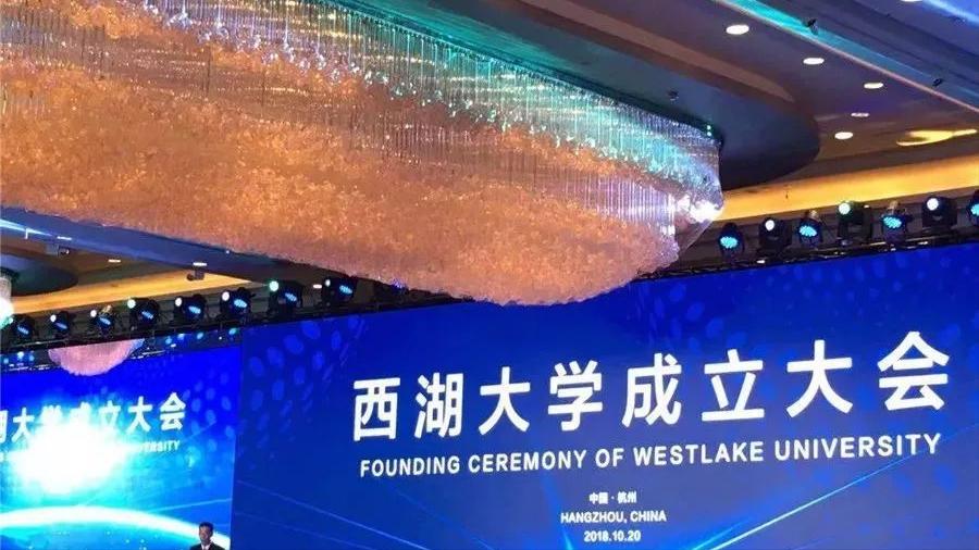 西湖大学实力有多强,西湖大学占地面积