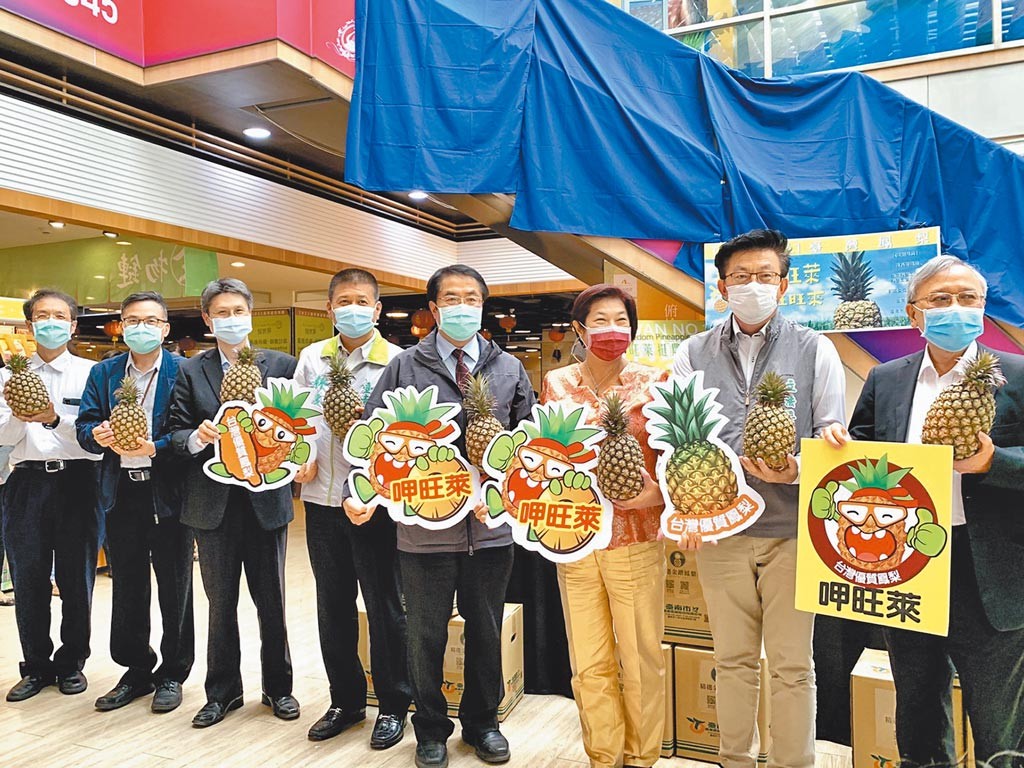 台湾名嘴说台湾吃凤梨,台湾名嘴谈吃18公斤凤梨