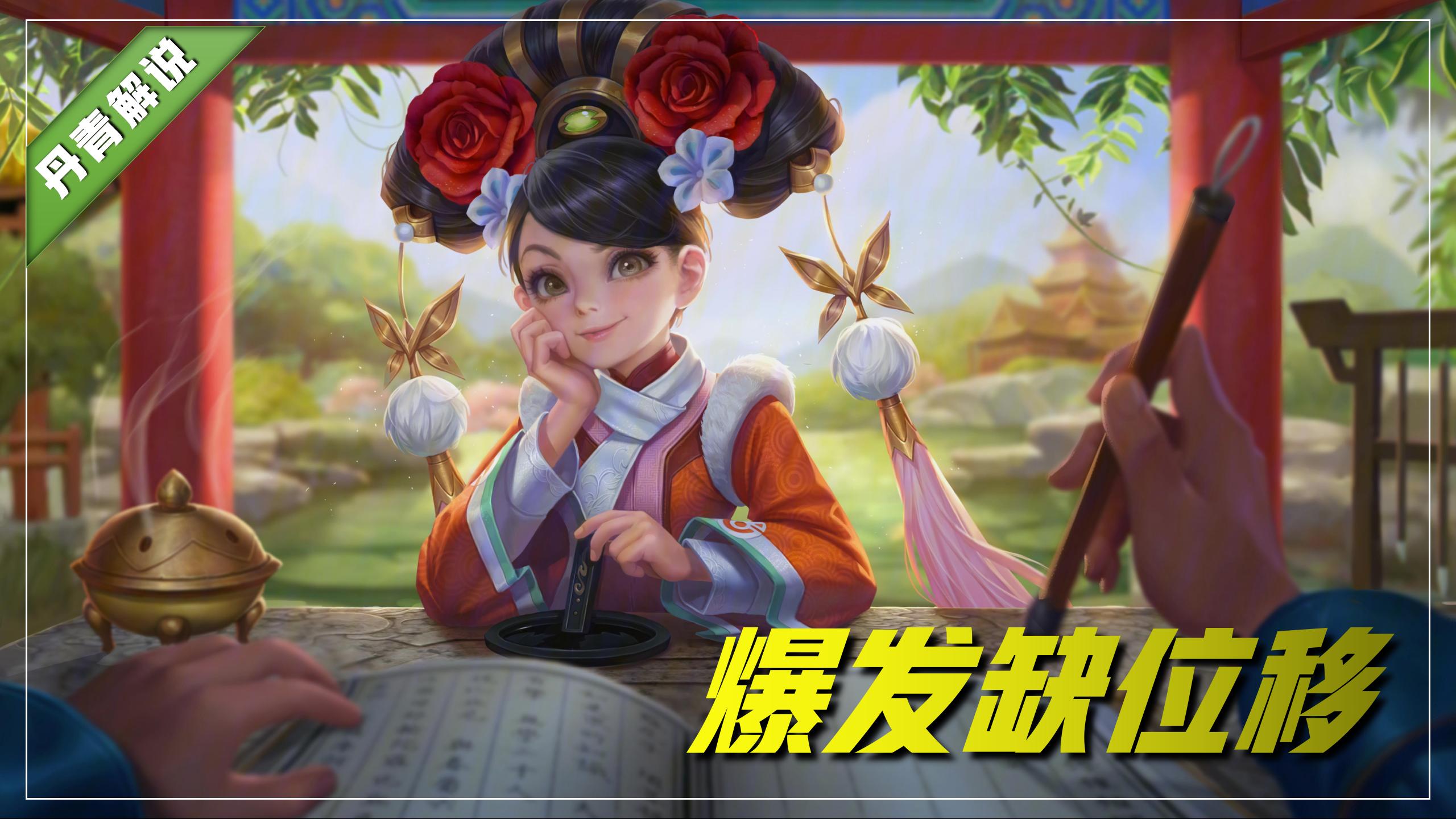 王者荣耀干将莫邪专精装备出装,王者荣耀爆发性阵容