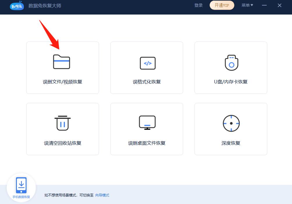 电脑删除的视频怎么恢复,电脑中视频删了如何恢复