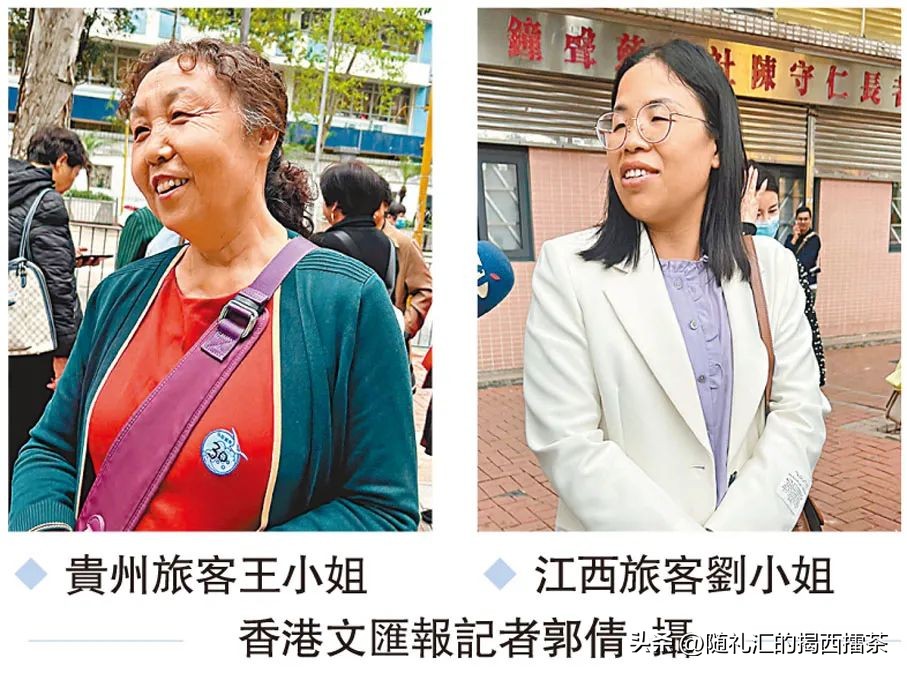 内地游客游览香港,香港对内地游客的态度