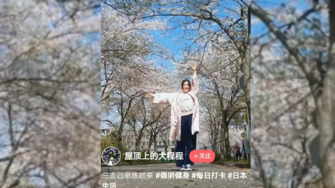 樱花树下，美女教练笑谈走出“怕风怕冷全身疼身心俱疲”的困境
