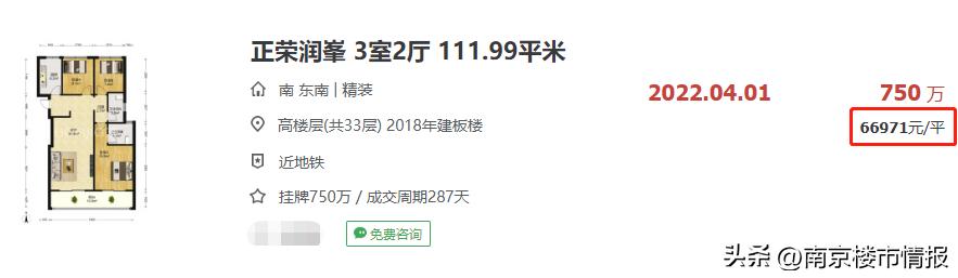 南京10所名校,南京最好的双学区排名