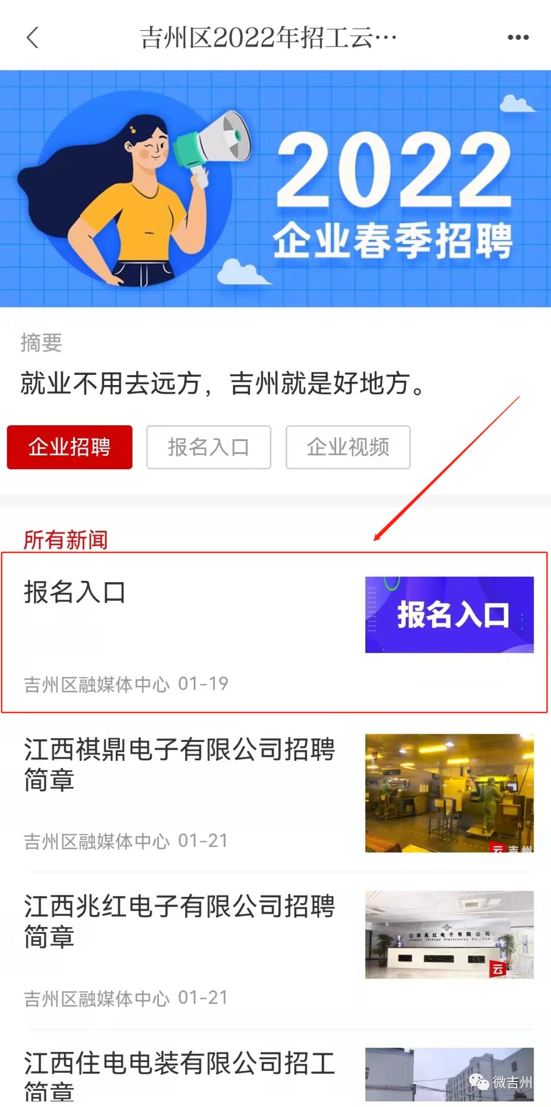 江西凯诺微电子有限公司招聘,江西兴联晶鼎电子有限公司招聘