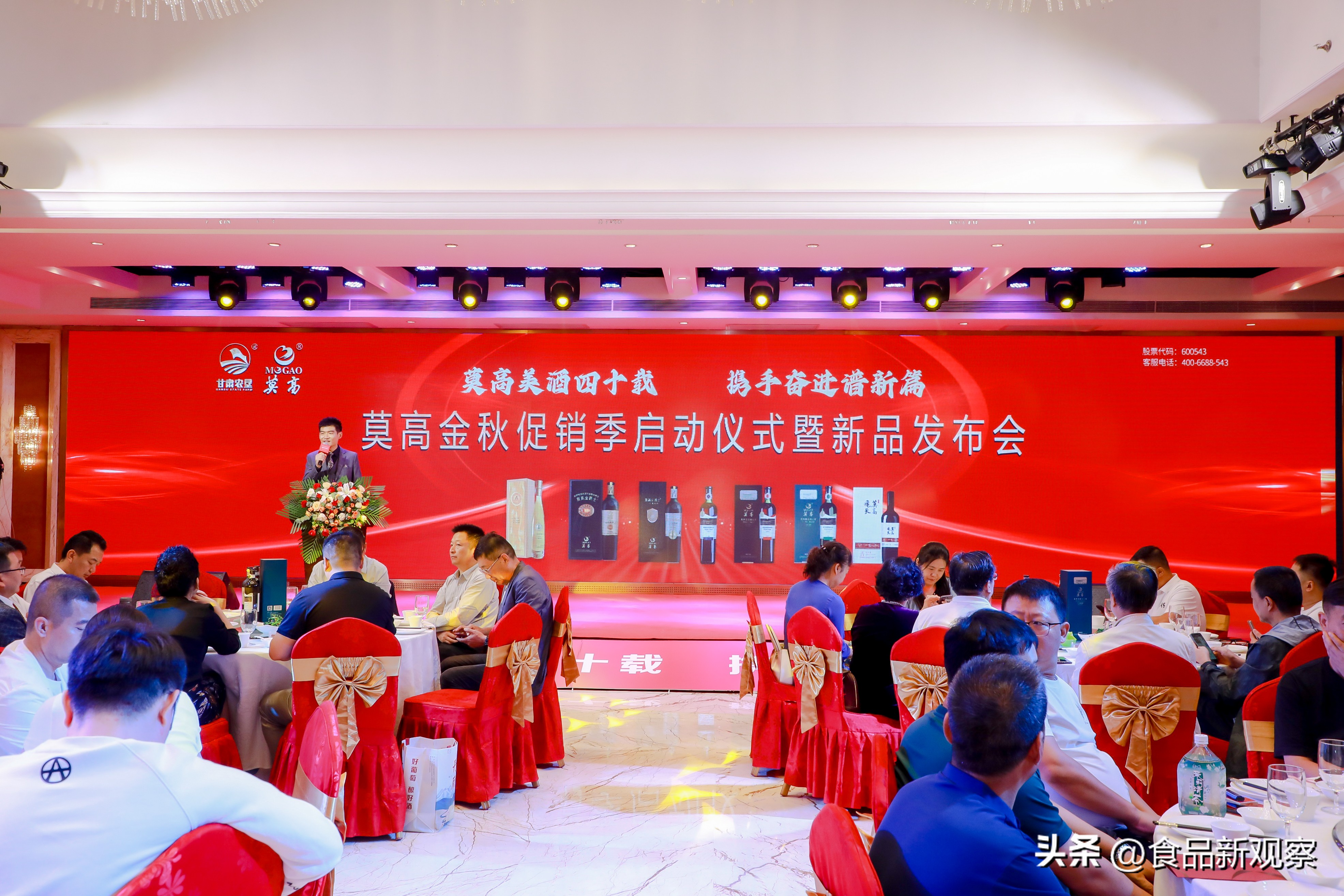 莫高正品高档葡萄酒,莫高葡萄酒出口型价格