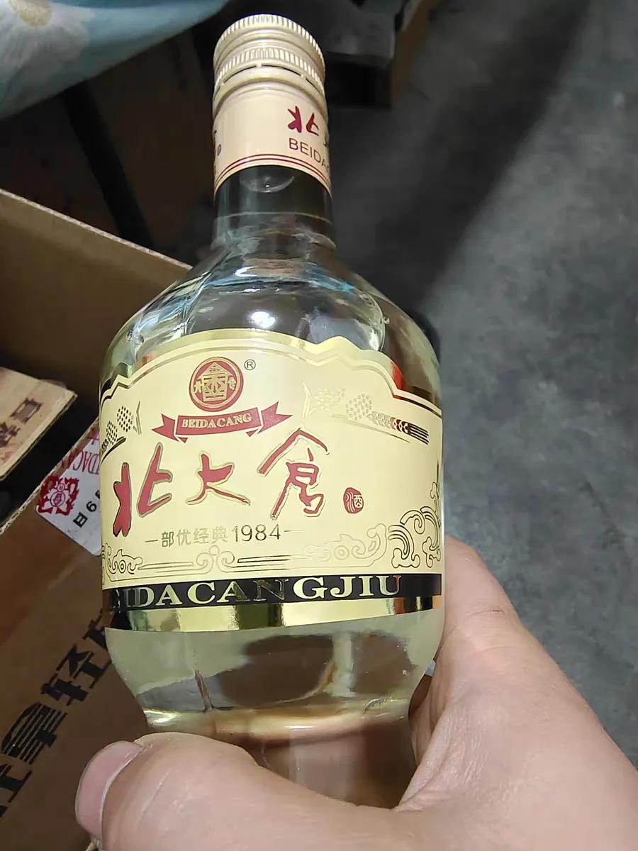 揭穿白酒的三大骗局,白酒营销新骗局