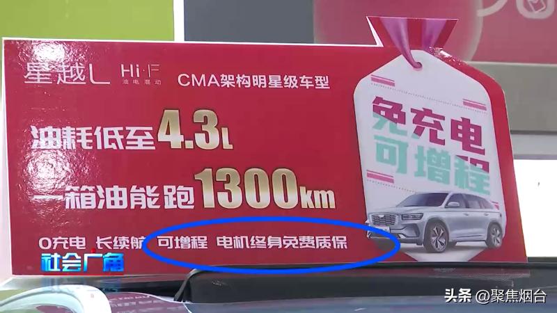 缩水的终身免费质保，后续来了！