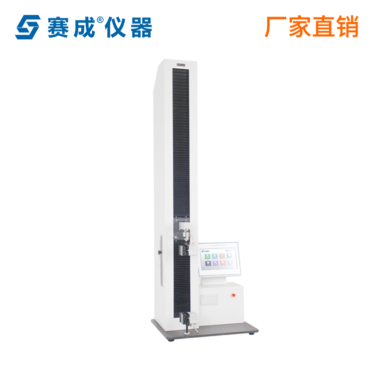 药包材中药用复合硬片检测仪器和测试方法详解