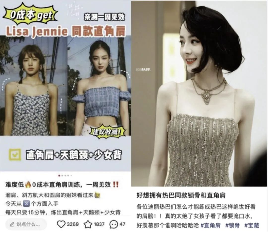 赶紧停下！火爆全网的这种身材，华西医生说：一不小心就让你受伤