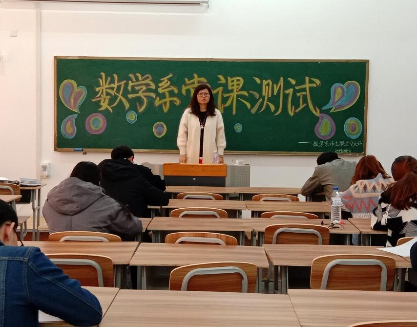 数学成绩退步怎么办,哪些大学在退步