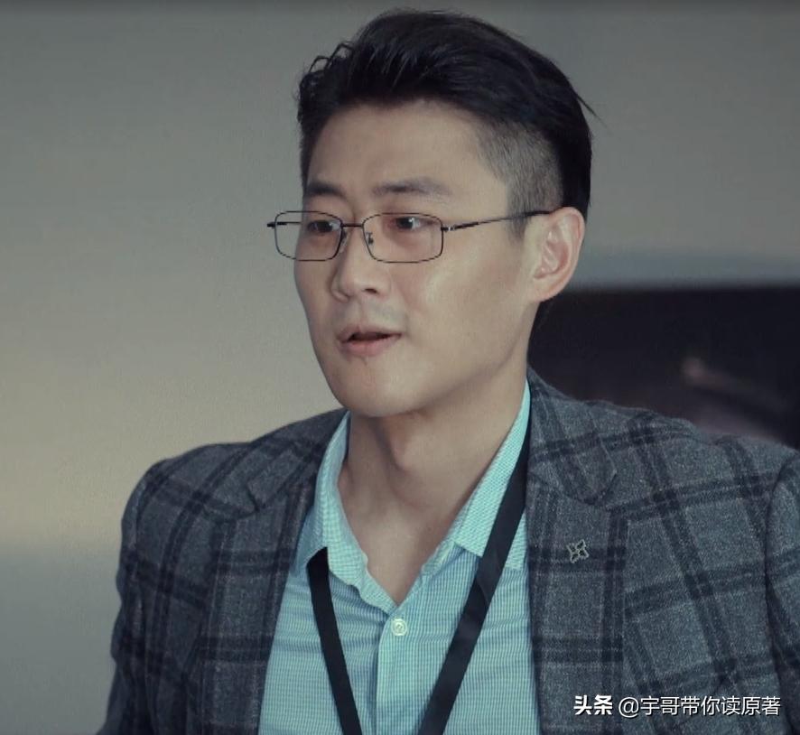 输赢方威结局是什么,输赢里的周锐的结局