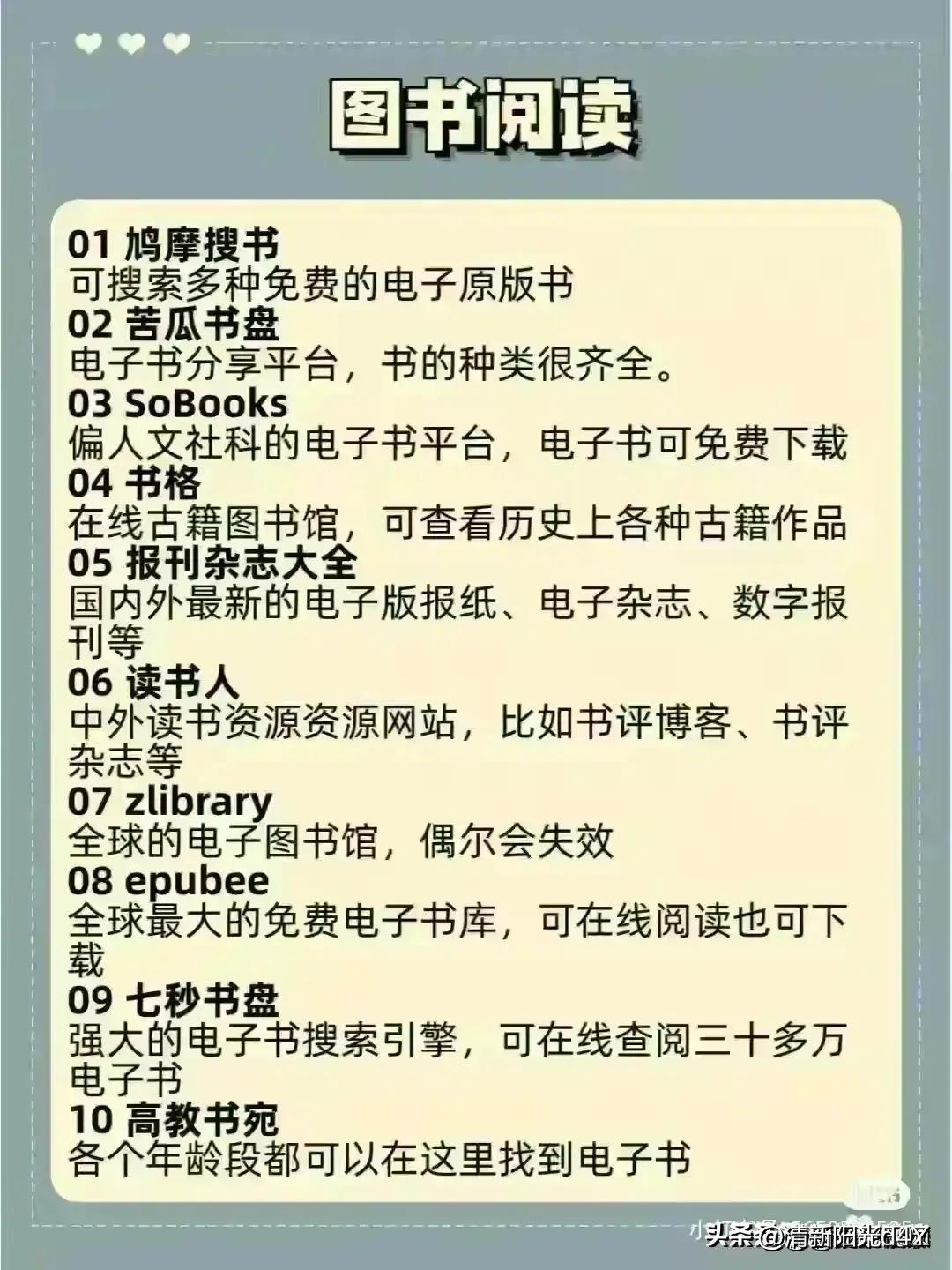 鏈夐挶浜轰笉甯屾湜浣犵煡閬撶殑鐭ヨ瘑,鏈夐挶浜烘案杩滀笉鎯宠浣犵煡閬撶殑鐪熺浉