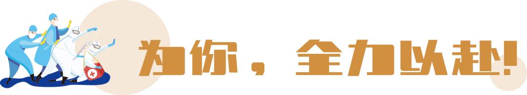 赞！同心抗疫，世纪金源服务筑牢疫情防控社区防线